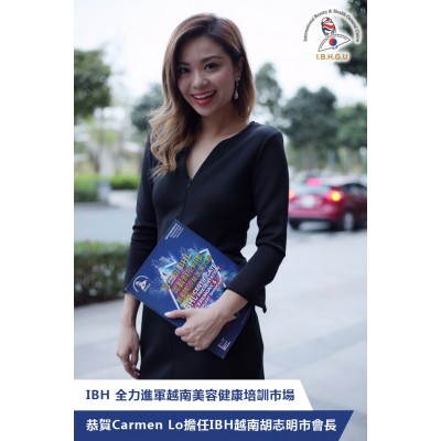 恭賀Carmen Lo擔任IBH越南胡志明市會長